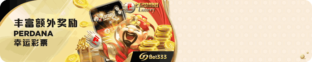 Extra Bonus Perdana Lottery-en-promo